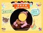 宝宝生日宴