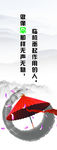 企业文化宣传海报中国风