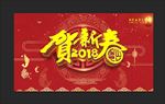 元旦