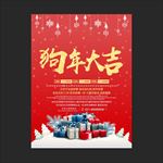元旦