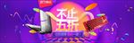 双十一