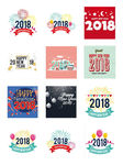 2018狗年 艺术字体