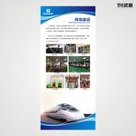 阵地建设