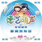 圆形  地贴