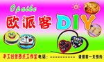 蛋糕