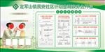五项办事流程