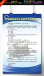 杨宋镇流动影队放映活动应急预案