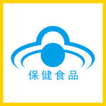 保健食品标志