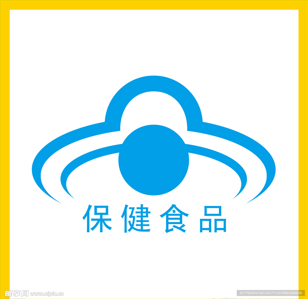 保健食品标志