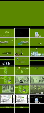 绿色环保保护森林通用PPT模板