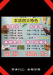 饭店 大骨头 麻辣兔 大盆鸡
