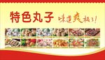 关东煮