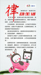 按摩椅
