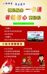 樊儿的作品