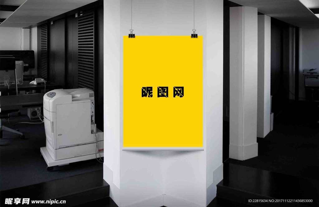 vi样机广告牌海报效果