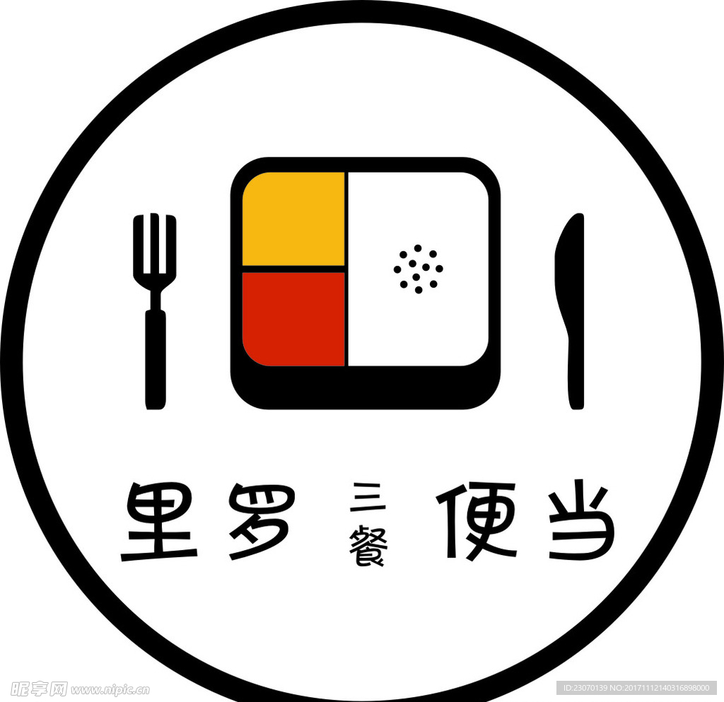 便当 log