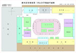 淅川县厚坡镇中心小学平面图