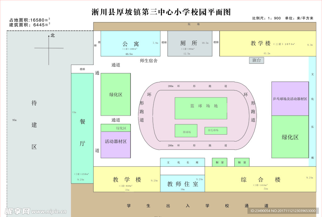 淅川县厚坡镇中心小学平面图