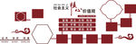 价值观雕塑
