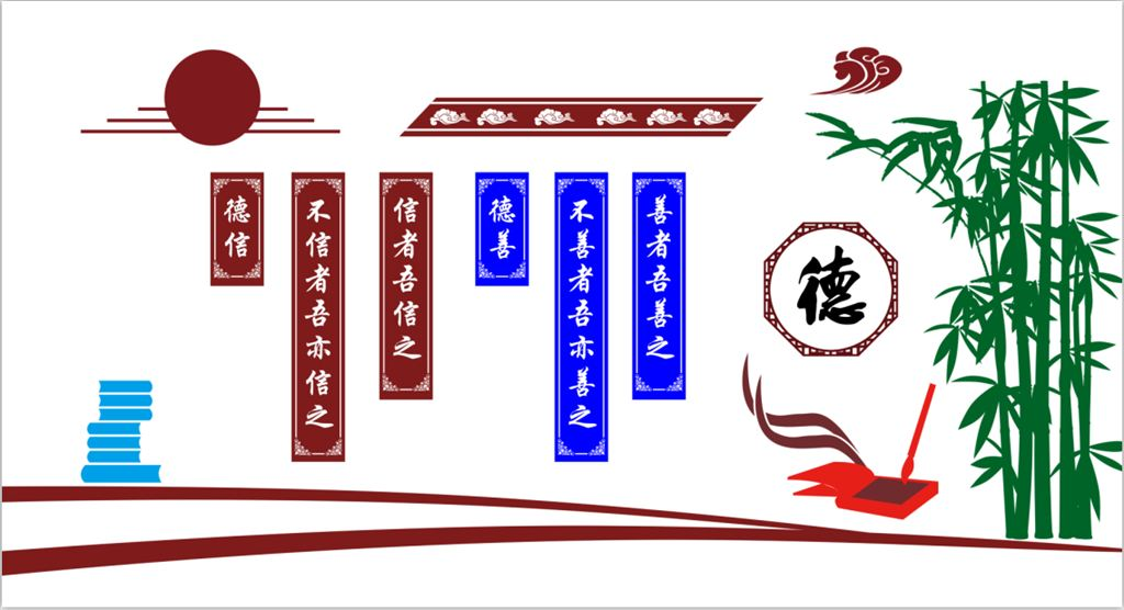 校园文化雕刻