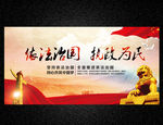 依法治国执政为民