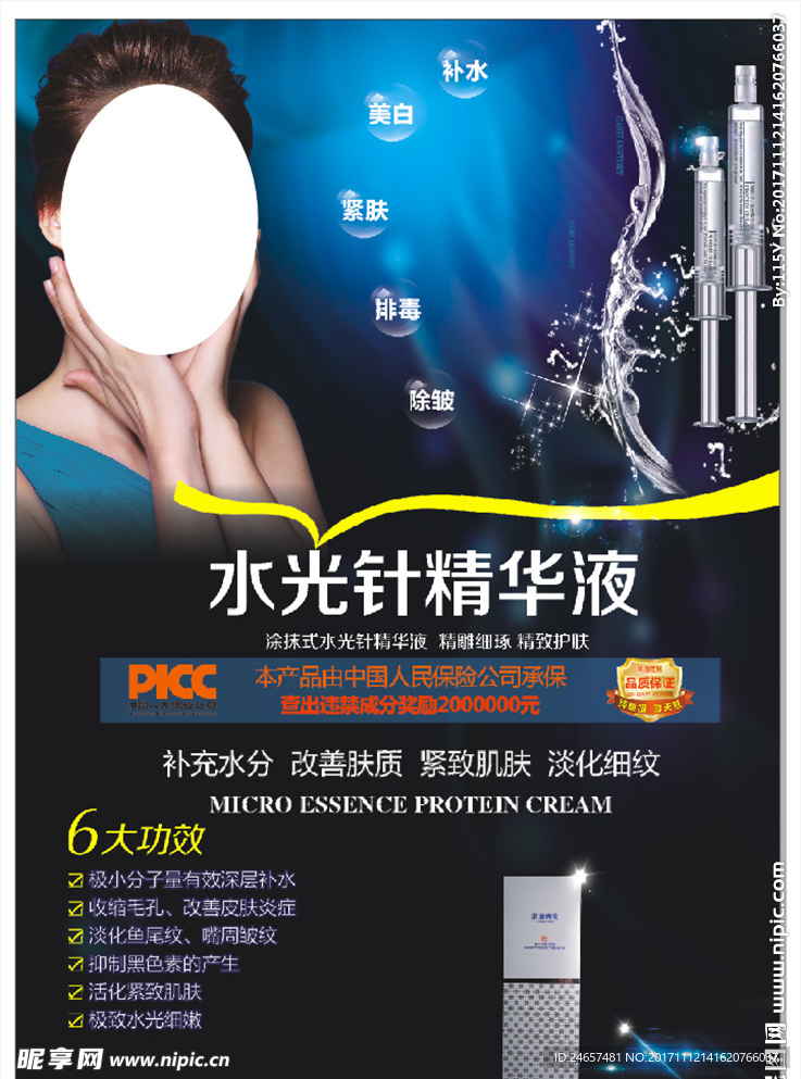 美容