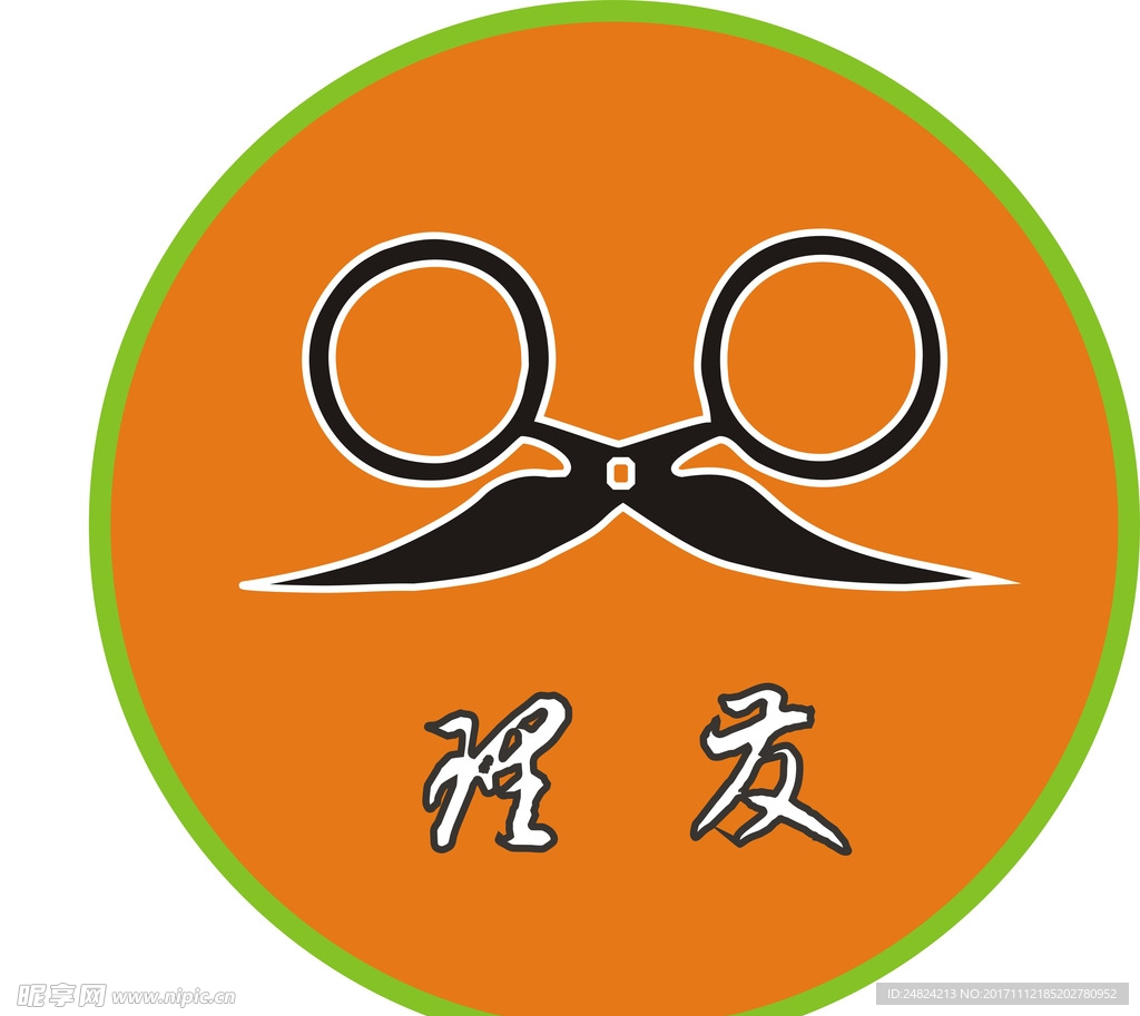 理发店