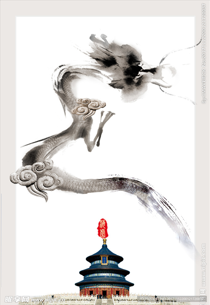 中国风背景