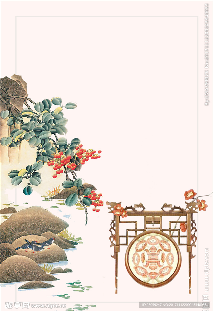 古风背景
