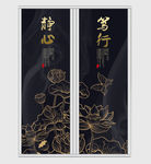 大气中国风莲花移门
