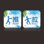 可爱 推拉 画面