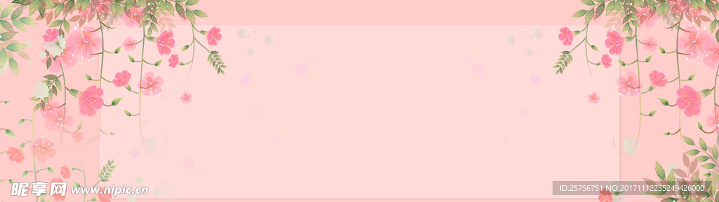 文艺小清新banner背景