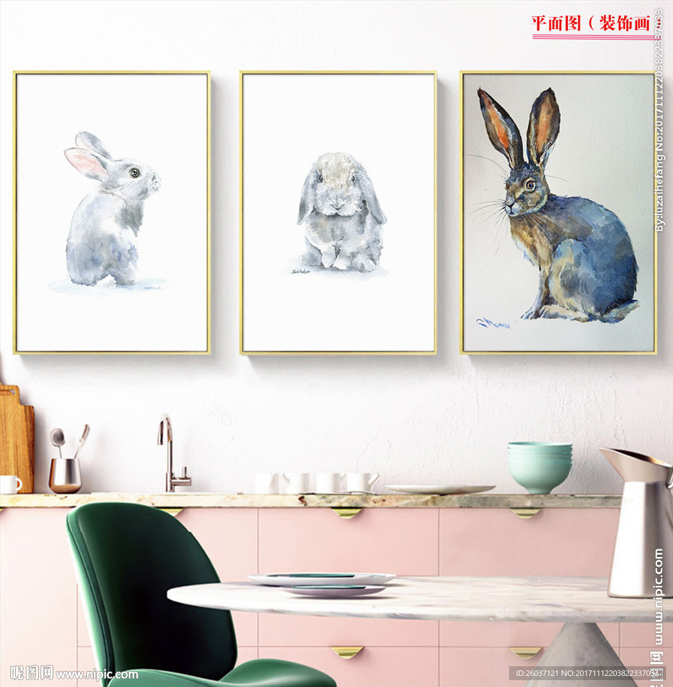 小清新手绘水彩兔子无框画