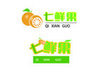 七鲜果logo设计