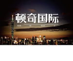 字体设计