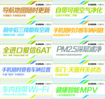 长安欧尚A800买点提示