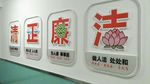 立体展板设计照片