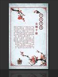 行成于思  业精于勤