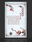 无为而治 顺其自然