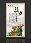 校园文化 毅力 水滴石穿