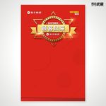骏丰频谱 顾客风采