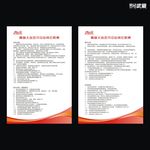 舞林大会艺术中心岗位职责