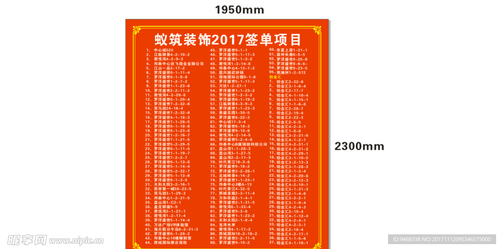 喷绘