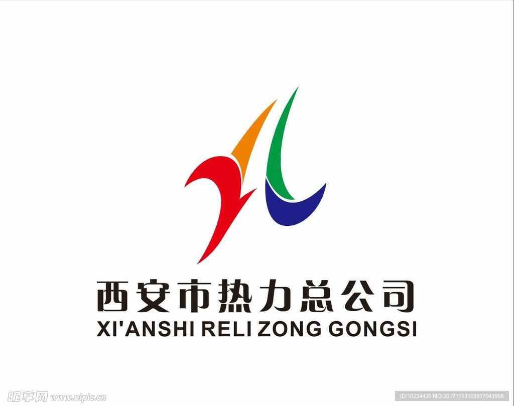 西安市热力总公司LOGO