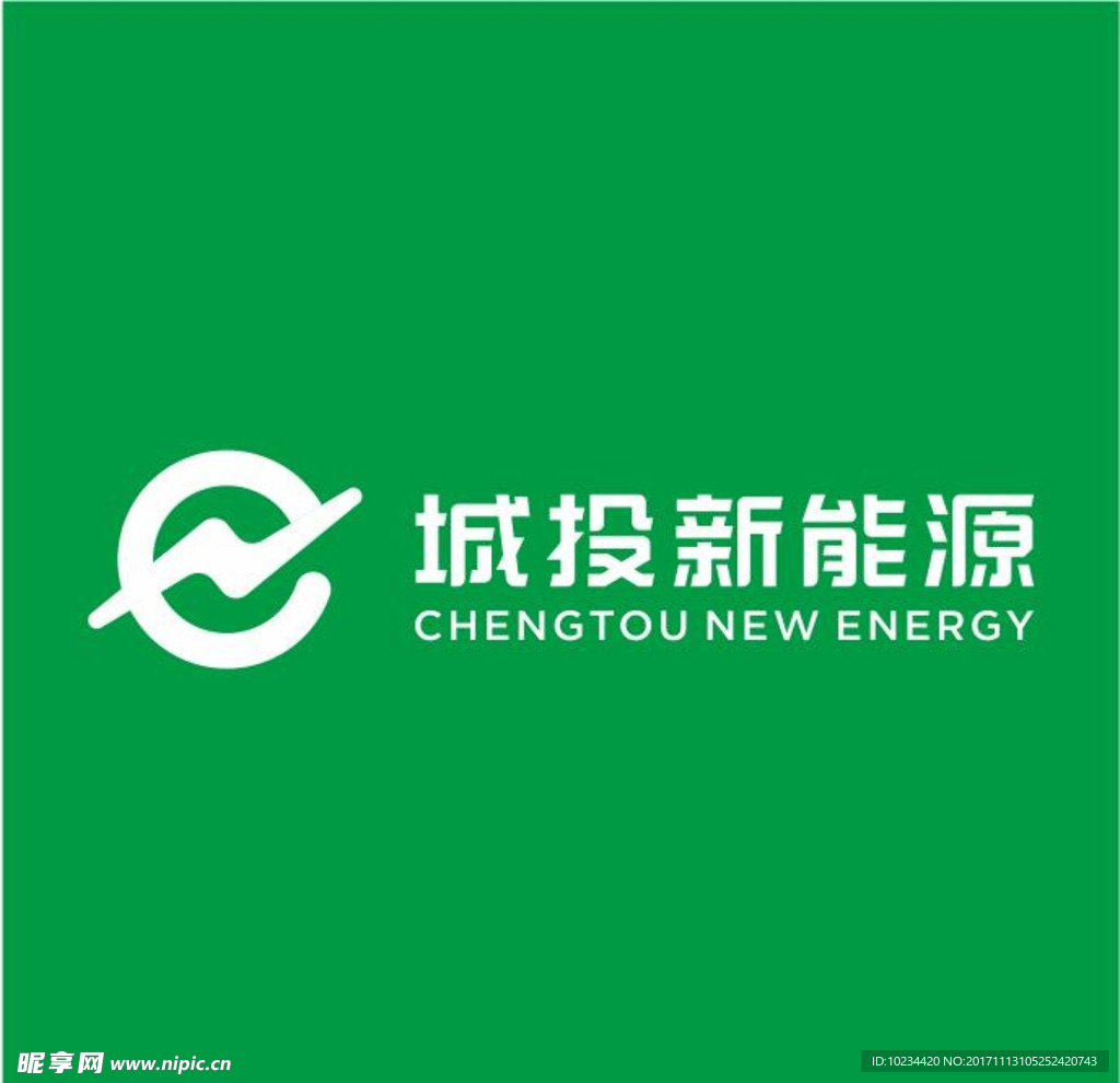 城投新能源logo