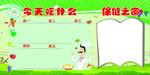 今天吃什么