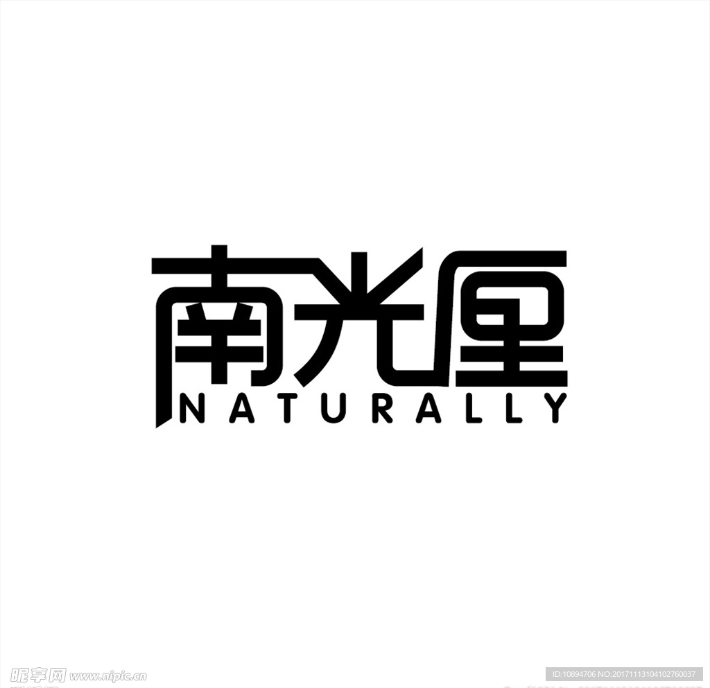 娱乐字体LOGO设计