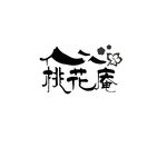 酒品LOGO设计