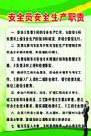 炭厂制度