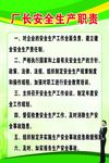 炭厂制度